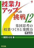 【中古】 子どもに寄りそう学級づくり・授業づくり/近代文芸社/豊田久亀 中古】 子どもに寄りそう学級づくり・授業づくり/近代文芸社